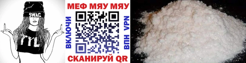 Продажа наркотиков Гусь-Хрустальный АМФ  СК  ГАШИШ  Мефедрон  Cocaine  Бошки Шишки 