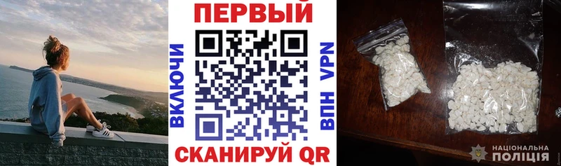 сайты даркнета формула  Гусь-Хрустальный  Amphetamine Premium 
