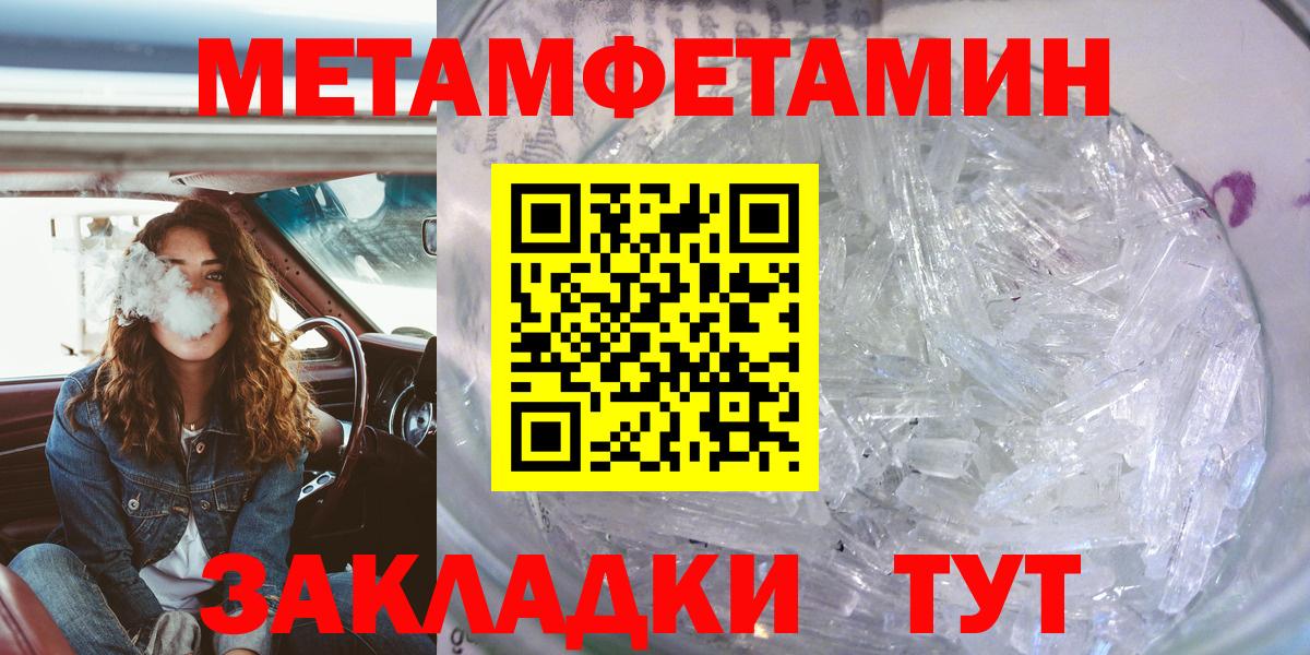 Амфетамин 98% Гусь-Хрустальный