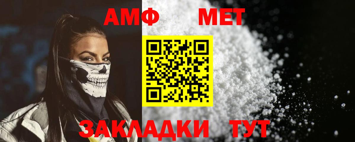 Гусь-Хрустальный  АМФ  hydra сайт  Амфетамин Premium  Amphetamine  Вход с VPN 
