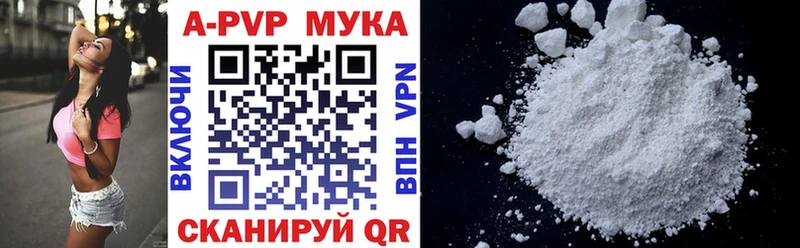 где купить наркоту  Гусь-Хрустальный  blacksprut онион  Alpha-PVP мука 