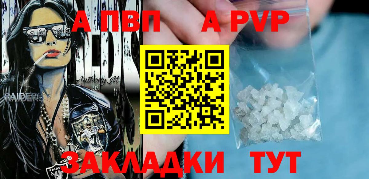 А ПВП СК Гусь-Хрустальный