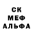 Альфа ПВП кристаллы Timmy Goins