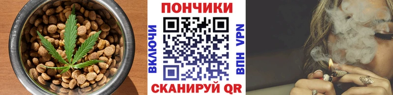 Печенье с ТГК конопля  как найти   Гусь-Хрустальный 