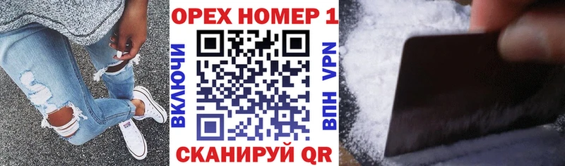 hydra маркетплейс  Гусь-Хрустальный  Кокаин 98% 
