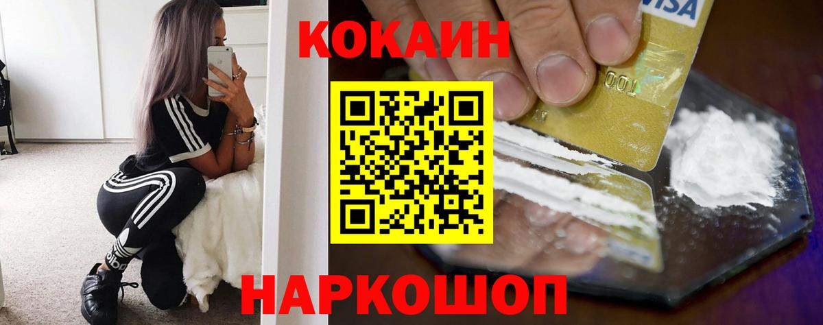 Каннабис  Гусь-Хрустальный  Вход с VPN  Экстази  ГАШИШ  Мефедрон кристаллы  APVP СОЛЬ  