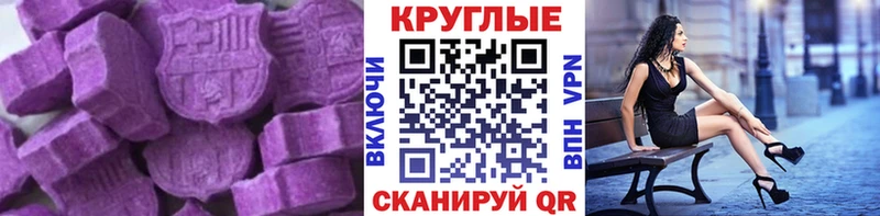 shop клад  даркнет сайт  Гусь-Хрустальный  Ecstasy DUBAI 