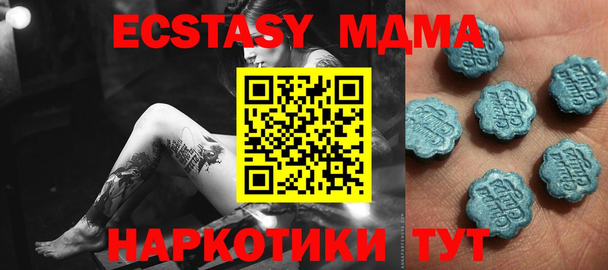 Экстази ешки  наркота  Гусь-Хрустальный  Экстази  Вход с VPN  Ecstasy Дубай 