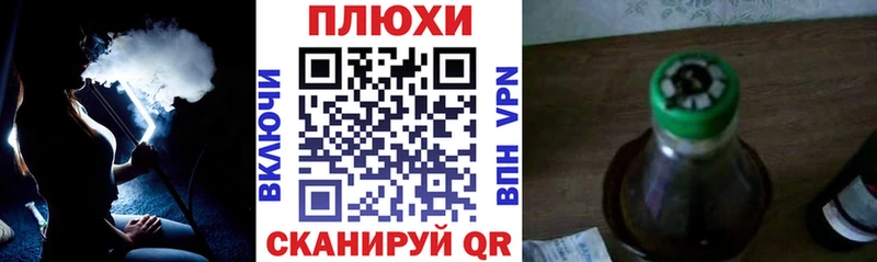 MEGA ТОР  Гусь-Хрустальный  Гашиш индика сатива  что такое наркотик 