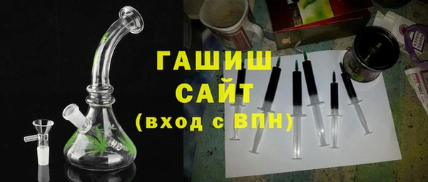 молекула духа Алексин