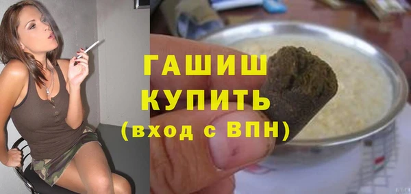 молекула духа Алексин