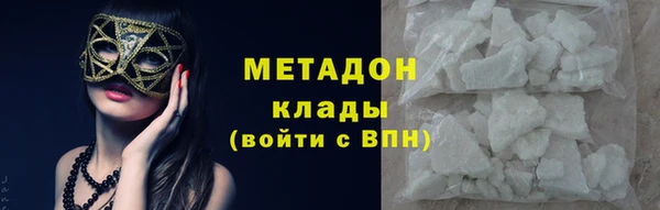 меф VHQ Абинск