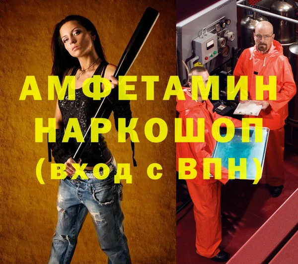 мяу мяу мука Алексеевка