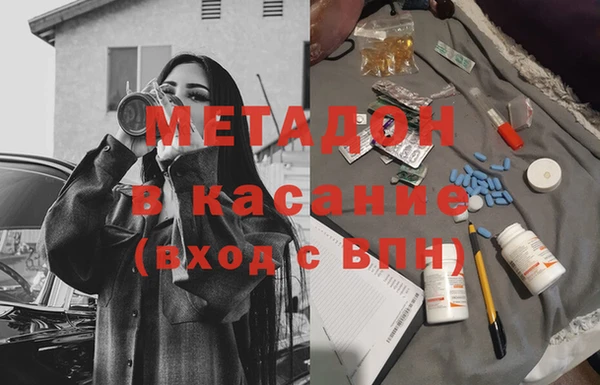 молекула духа Алексин