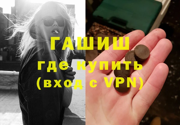 молекула духа Алексин