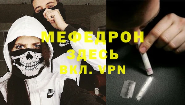 мяу мяу мука Алексеевка