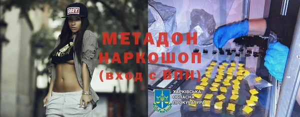 метадон Алзамай