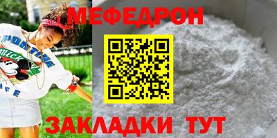 скорость Малоярославец