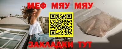 скорость Малоярославец