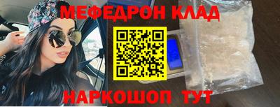 скорость Малоярославец
