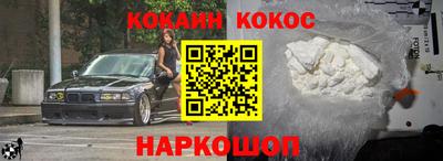 стафф Малгобек