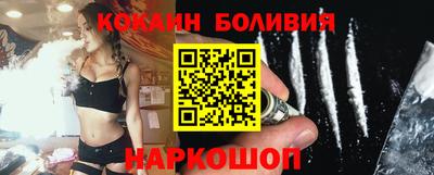 стафф Малгобек