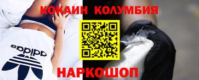 стафф Малгобек