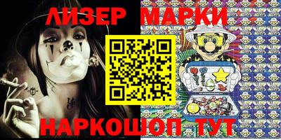 стафф Малгобек