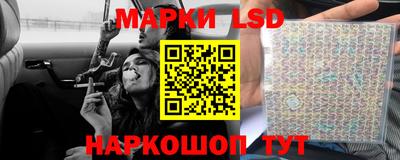 стафф Малгобек