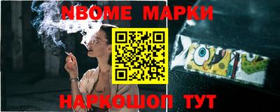 ALPHA-PVP Мариинск