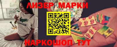 ALPHA-PVP Мариинск