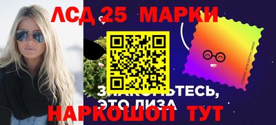 стафф Малгобек