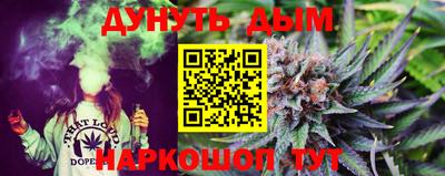 стафф Малгобек
