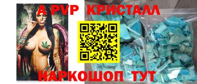 стафф Малгобек