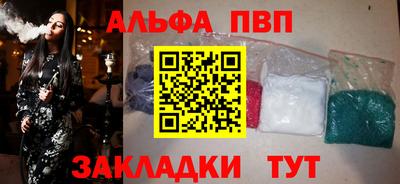 стафф Малгобек