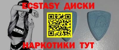 ALPHA-PVP Мариинск