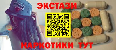 стафф Малгобек