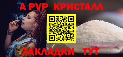 индика Лесосибирск