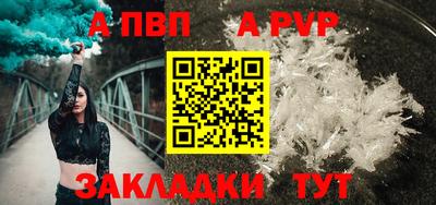 скорость Малоярославец
