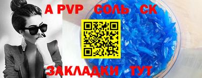 дживик Ликино-Дулёво