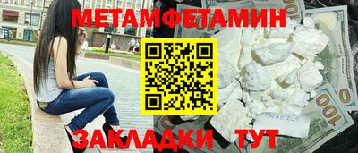 дмт Ливны