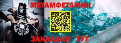 дмт Ливны