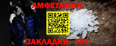 ALPHA-PVP Мариинск