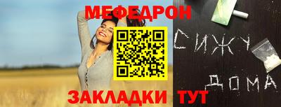скорость Малоярославец