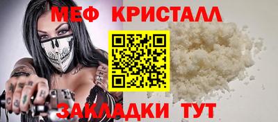 скорость Малоярославец