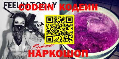 ALPHA-PVP Мариинск