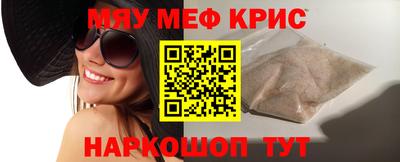 стафф Малгобек