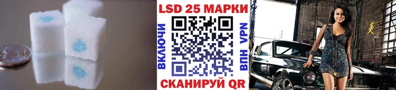 где купить наркоту  Гусь-Хрустальный  LSD-25 экстази ecstasy 