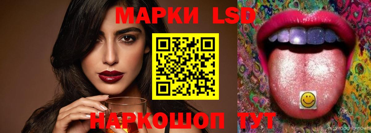 Гусь-Хрустальный  LSD-25 экстази кислота  Вход с VPN  LSD-25 экстази ecstasy 