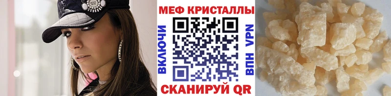 mega   Гусь-Хрустальный  Мефедрон 4 MMC 